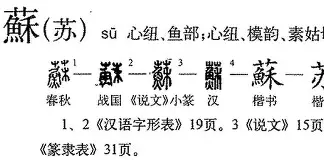 苏炳添能重回CBA四强细节曝光(苏炳添能重回cba四强细节曝光了吗) 苏炳添能重回CBA四强细节曝光(苏炳添能重回cba四强细节曝光了吗)